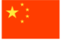 简体中文